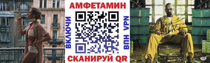 Купить  Ивдель  Amphetamine VHQ 