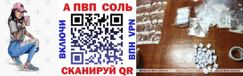 APVP СК КРИС Ивдель
