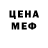 Метадон мёд Ponchik Pon