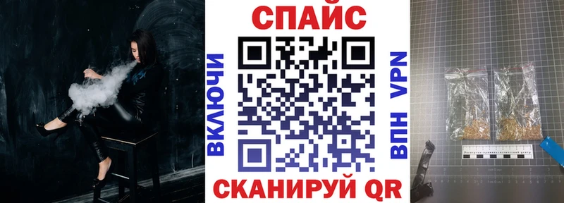 БУТИРАТ бутик  Купить где  Ивдель 