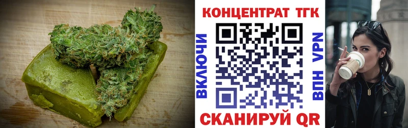 Купить где  Ивдель  Печенье с ТГК марихуана 