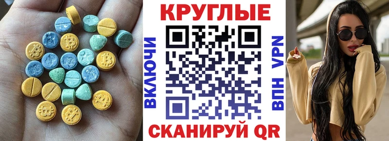 ЭКСТАЗИ louis Vuitton Купить Ивдель