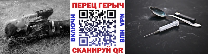 Купить где  Ивдель  Героин герыч 