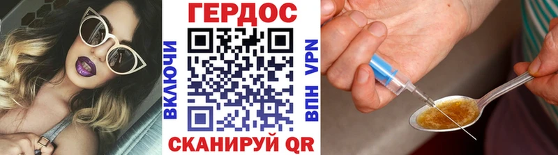 Героин гречка Ивдель
