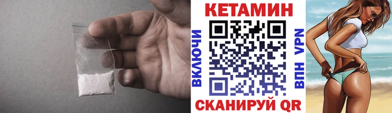 Кетамин ketamine  Купить где  Ивдель 