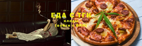 таблы Армянск