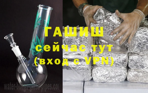 соль ск Баксан