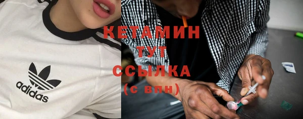 соль ск Баксан