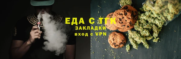 MDMA Аркадак