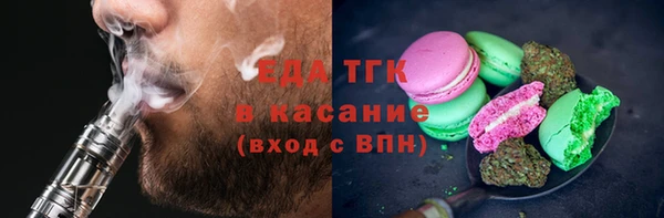MDMA Аркадак