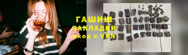 гидра Балахна
