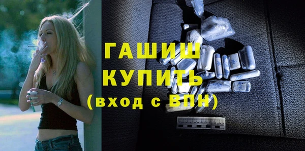 таблы Армянск