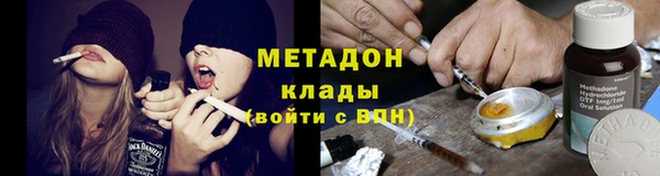 MDMA Аркадак