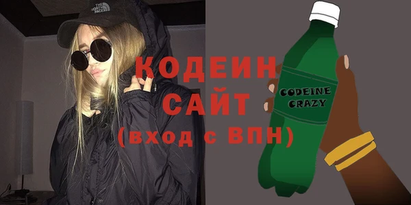 прущие крисы Арсеньев