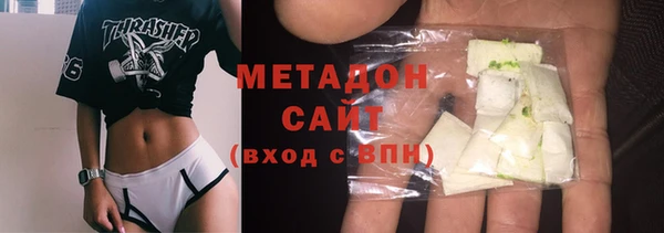 таблы Армянск