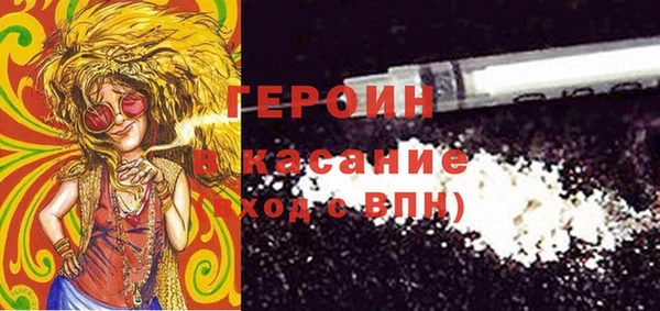 таблы Армянск
