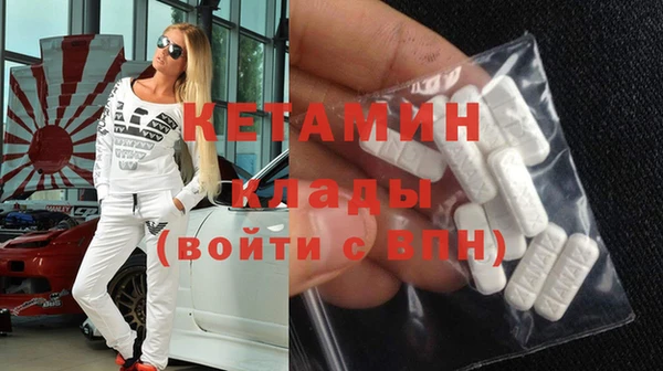 MDMA Аркадак