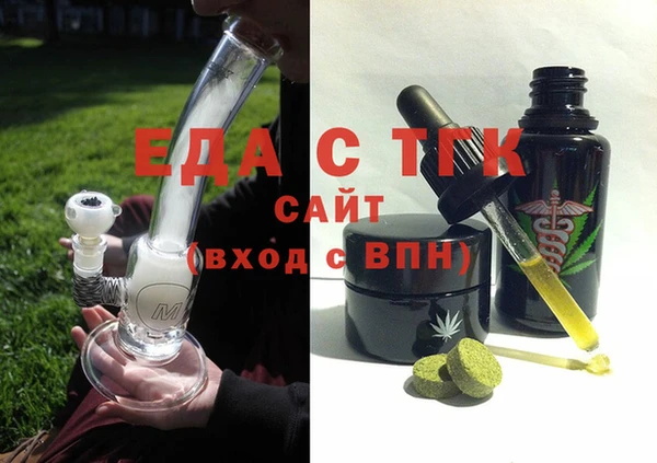 MDMA Аркадак