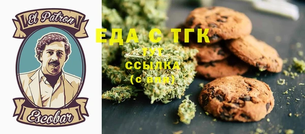 MDMA Аркадак