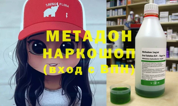гидра Балахна