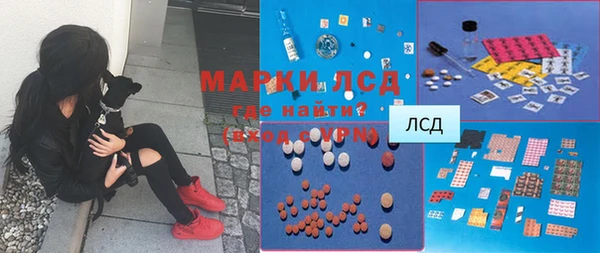 таблы Армянск