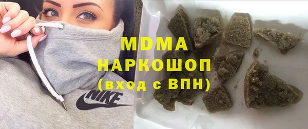 MDMA Аркадак
