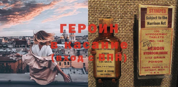 соль ск Баксан