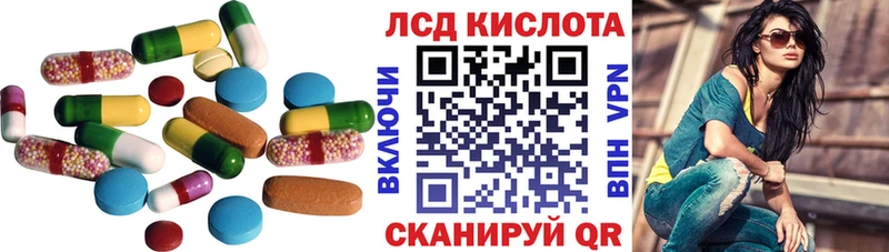 Купить закладки  Ивдель  ЛСД экстази кислота 