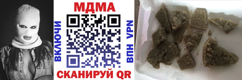 МДМА crystal  Купить где  Ивдель 