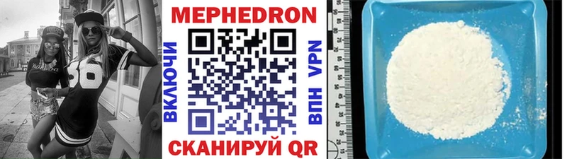 МЯУ-МЯУ VHQ  Купить где  Ивдель 