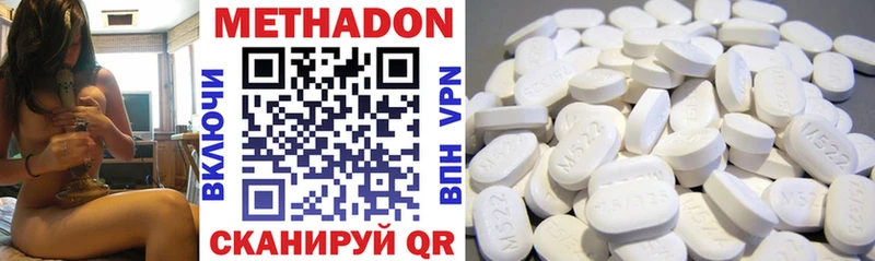 Метадон белоснежный  Купить закладки  Ивдель 