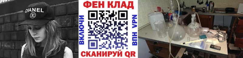 Купить закладки  Ивдель  МЕТАМФЕТАМИН пудра 