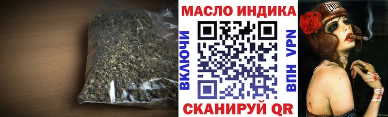 Дистиллят ТГК THC oil  Купить закладки  Ивдель 
